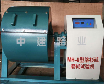 洛杉磯磨耗試驗(yàn)機(jī)