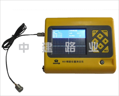 沖擊回波厚度測(cè)試儀