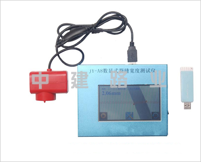 數(shù)顯式裂縫寬度測(cè)試儀