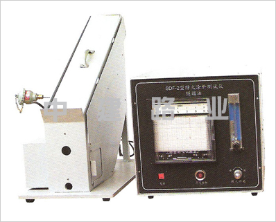 隧道法防火涂料測(cè)試儀