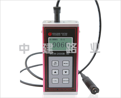 MCW-2000B型電渦流涂鍍層測(cè)厚儀