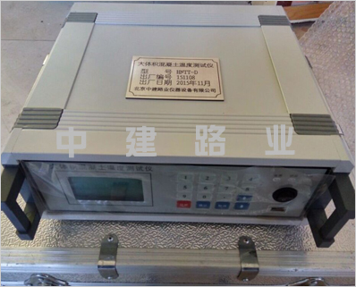 HNTT-D型供應(yīng)大體積混凝土測溫儀